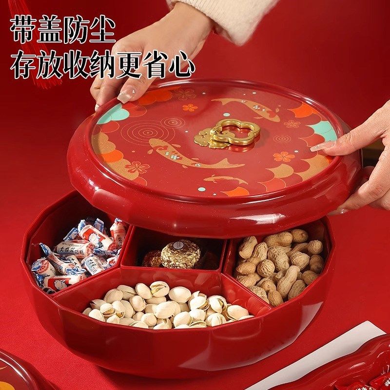 2024新款果盘高端精致高颜值糖果盒客厅茶几P家用新中式零食干果,餐饮具,果盆/果盘/果篮,淘宝优惠券,粉丝福利购,淘宝优惠卷