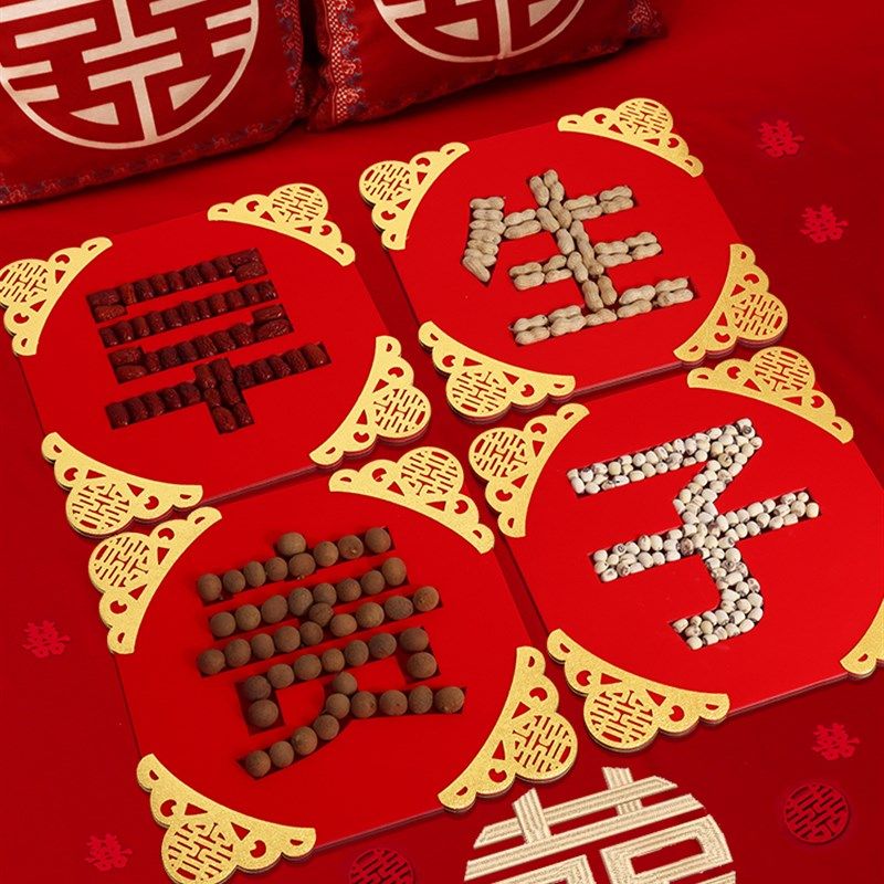 早生贵子模具干果组合男方压床摆件婚房布置O装饰套装结婚用品大,节庆用品/礼品,创意礼盒/礼品套组,淘宝优惠券,粉丝福利购,淘宝优惠卷
