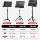 乐谱架便携式 折叠谱架p吉他家用歌谱架子古筝小提琴支架曲谱琴谱