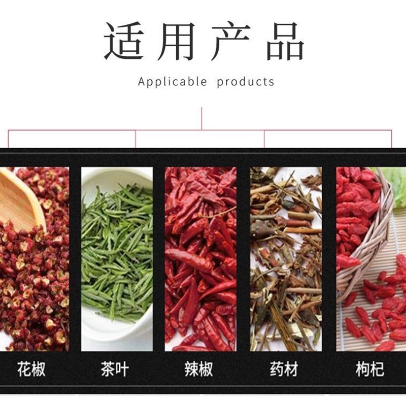 工业烘干机商用热风炉家用热泵食品药材花椒辣椒高粱米烘干房主机