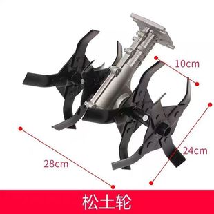 割草机除草轮松土轮开沟轮翻土锄草刀齿轮M箱总成背负式通用配件