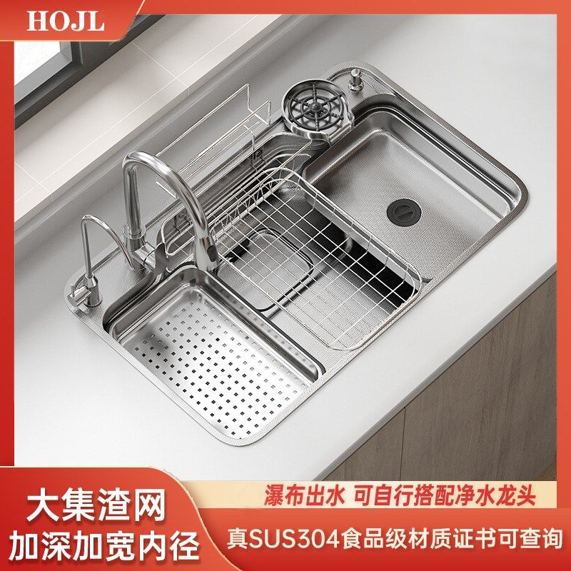 HOJL-X4por日式多功能厨房水A槽大单槽304不锈钢厨房洗碗盆洗菜盆,家装主材,水槽套餐,淘宝优惠券,粉丝福利购,淘宝优惠卷