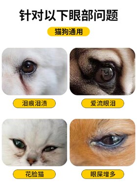 SOEN施诺恩宠物泪痕w液犬猫去除泪痕消比熊博美口服25