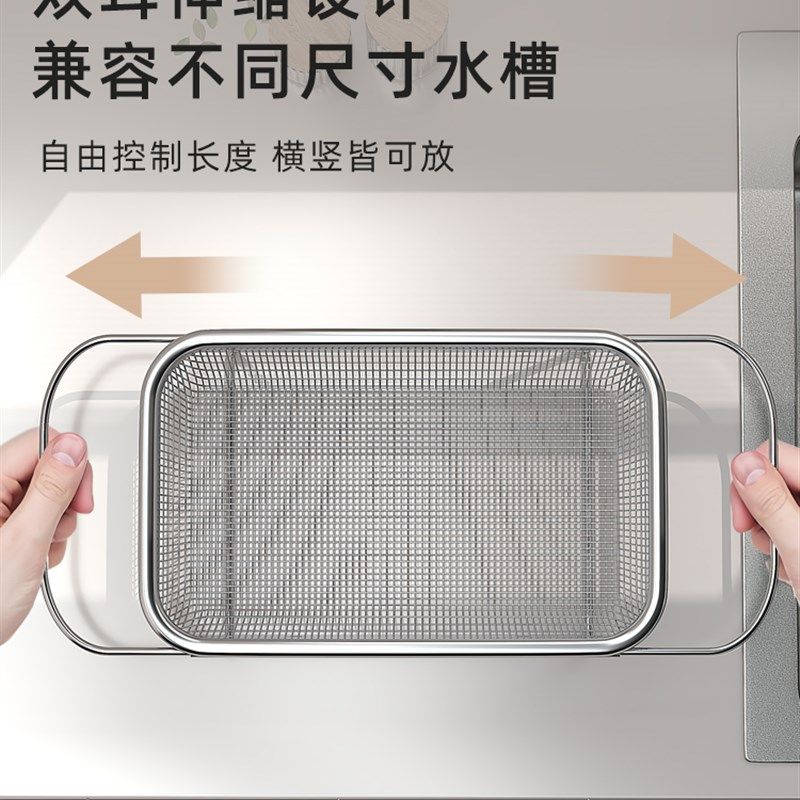 304不锈钢伸缩沥水篮沥水架厨房水槽洗菜盆N洗碗池水池碗碟滤水架,家装主材,沥水篮,淘宝优惠券,粉丝福利购,淘宝优惠卷