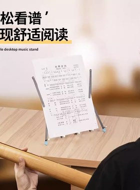 巧乐匠乐谱架桌面琴谱架子GSS-0B2 吉他钢琴谱台便携可折叠歌谱架