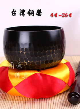 佛具铜磬纯铜罄钵佛音碗摆件A引罄修行钵铜庆铜钵打乐用品