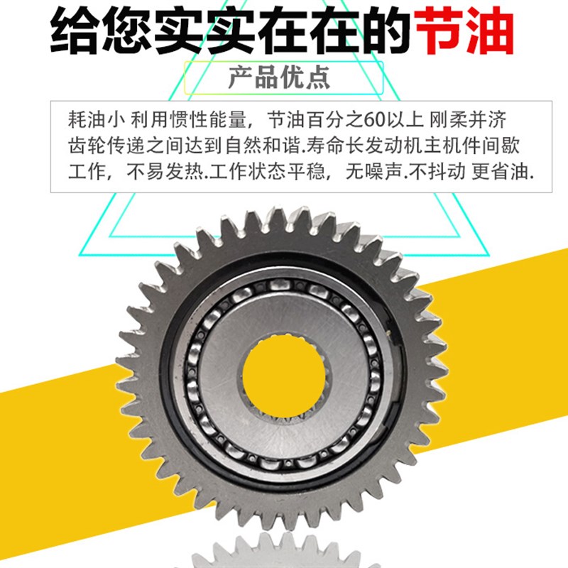 正厂GY6 125 50 150cc 踏板摩托车滑行齿轮 节油齿轮 省油器