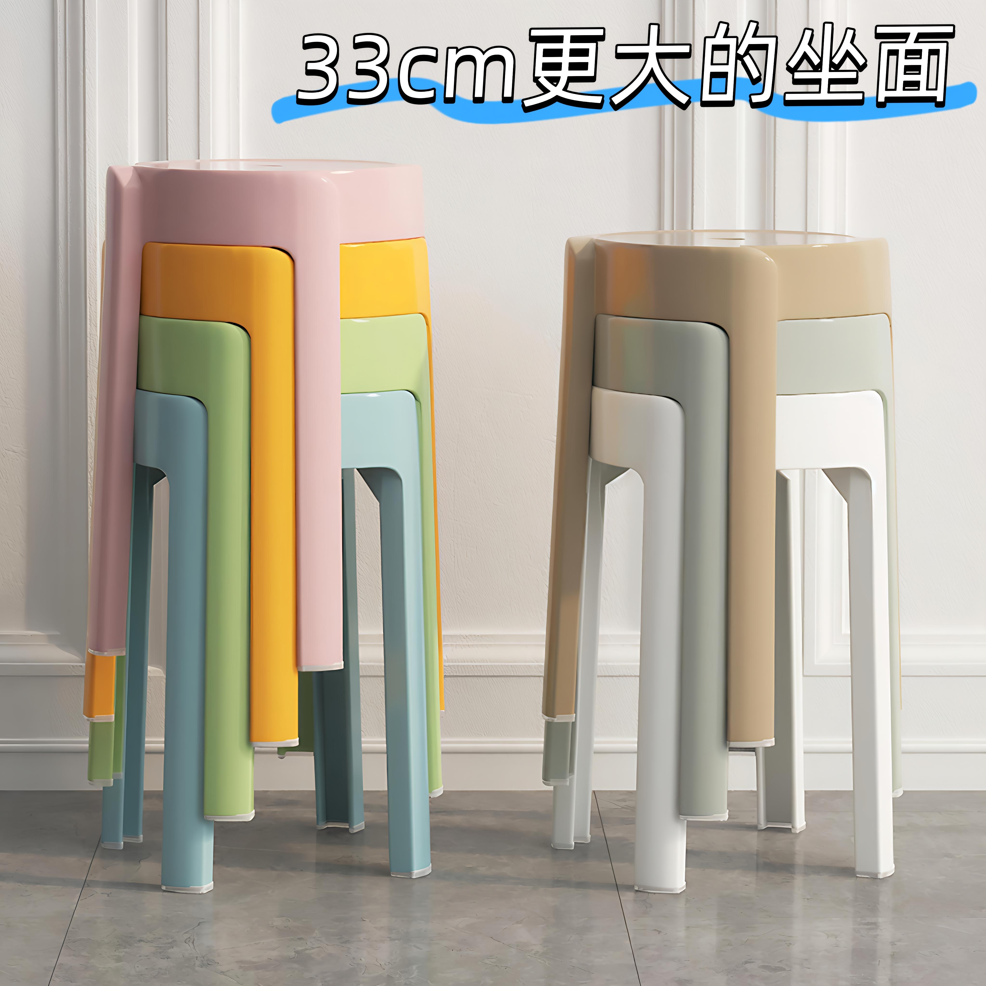 可叠放塑料凳子家用结实备用圆凳