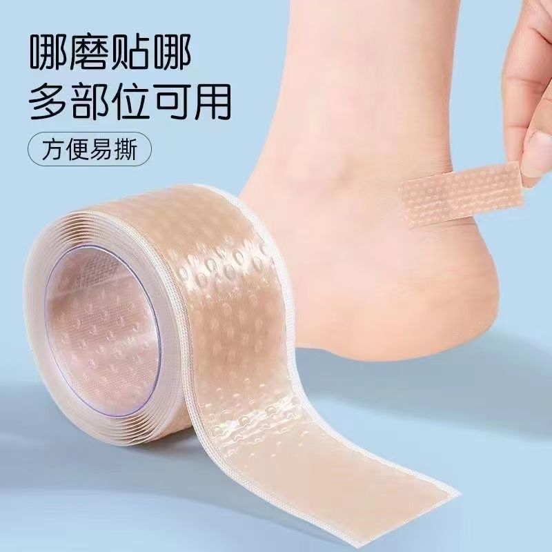 隐形仿肤硅凝胶后跟贴防磨脚