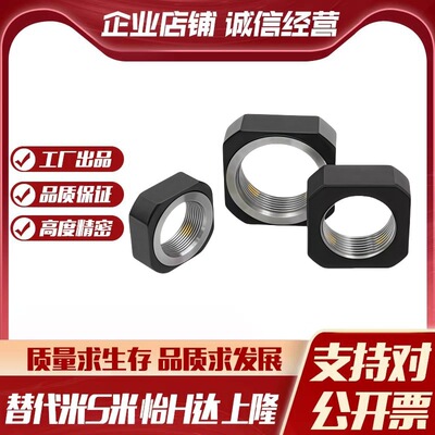 M思米E-BNR6 E-BNR8 E-BNR10 E-BNR12 E-BNR15 E-BNR17E-BNR20 30