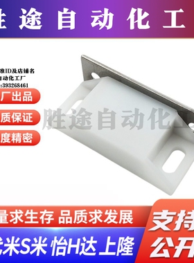 MI思米C-56-B-1  C-56-B-2  C-56-B-4磁吸 无尘用