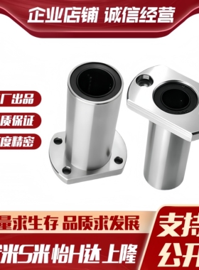 Y合达 LMG21-d6 8 10 12 13 16 20 25 30 35 40 50 60 对边法兰型