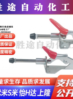 C-LD-301AM/C-LD-301ASS/C-LD-301BM MI思米快速夹具