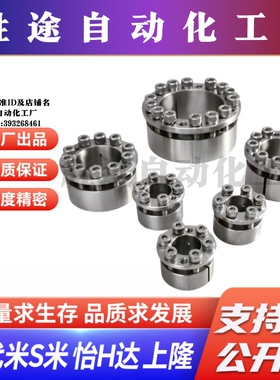 M思米 MLHS22/24/25/28/30/35/38/40/42/45/48/50 不锈钢免键轴衬