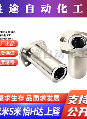 M思米 LHFCWMF6 8 10 12 13 16 20 25 30/ G H L 双衬切边法兰型