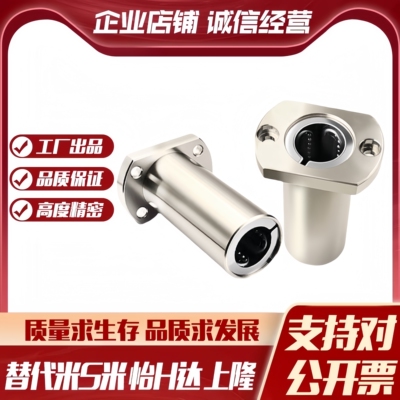 M思米 LHFCWMF6 8 10 12 13 16 20 25 30/ G H L 双衬切边法兰型