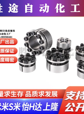 M思米MLM5/6/8/10/11/12/14/15/16/17/18/19/20/22/24 免键轴衬