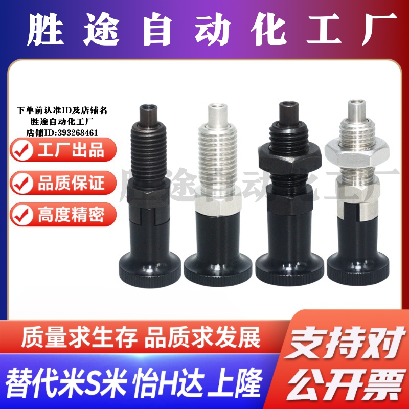 MI思米前端螺纹型PXTAB PXTNB PXTAS PXTNS10/12/16-5/8/6/10/7