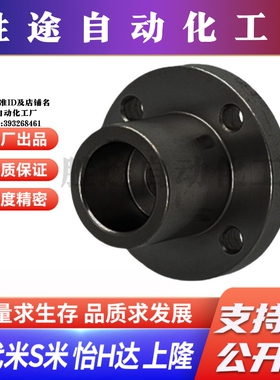 MI思米STHXRB8/10/12/15/16/20/25/30/40导向轴支座支架型