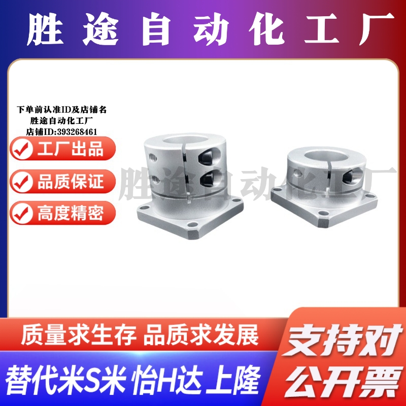 M思米STHWSB/STHWSBL8 10 12 13 15 16 20 25 30 35 40 50方法兰