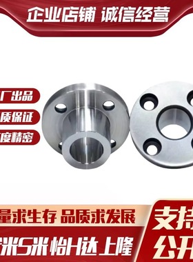 M思米JBYM5 6 8 10 12 13 15 16 20 25 定位销用衬套 圆法兰型