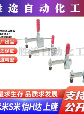 WDC201-BI/WDC225-DI/WDC22105直底座水平压紧式快速夹钳