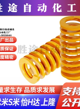 Y合达YSWF-D8-L10L15L20L25L30L35L40L45L50L55L60L65L70L75L80