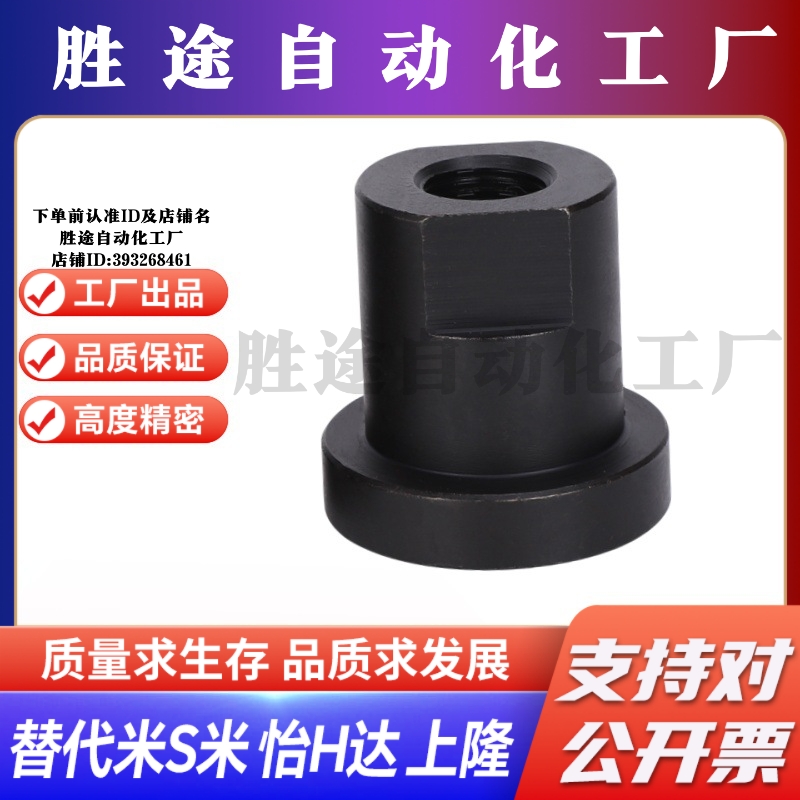 WHR01-M3/4/5/6/8/10/12/14/16/18/20/22/24/26/30/36 浮动接头