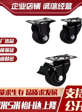 E-CBS01-D65 75 E-CBT01-D65 75 E-CBT11 12 怡合达工业脚轮