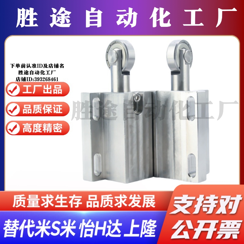 MI思米SBPJ1/SBPJ1A/SBPJ2/SBPJ2A/TBPJ1/TBPJ1A/TBPJ2/TBPJ2A