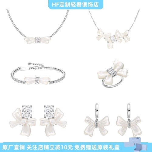 hefang方糖蝴蝶结项链贝母耳环