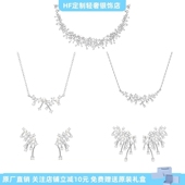 HEFANG璀璨星云项链轻奢锁骨链小星云何方耳环耳钉耳夹高级感礼物