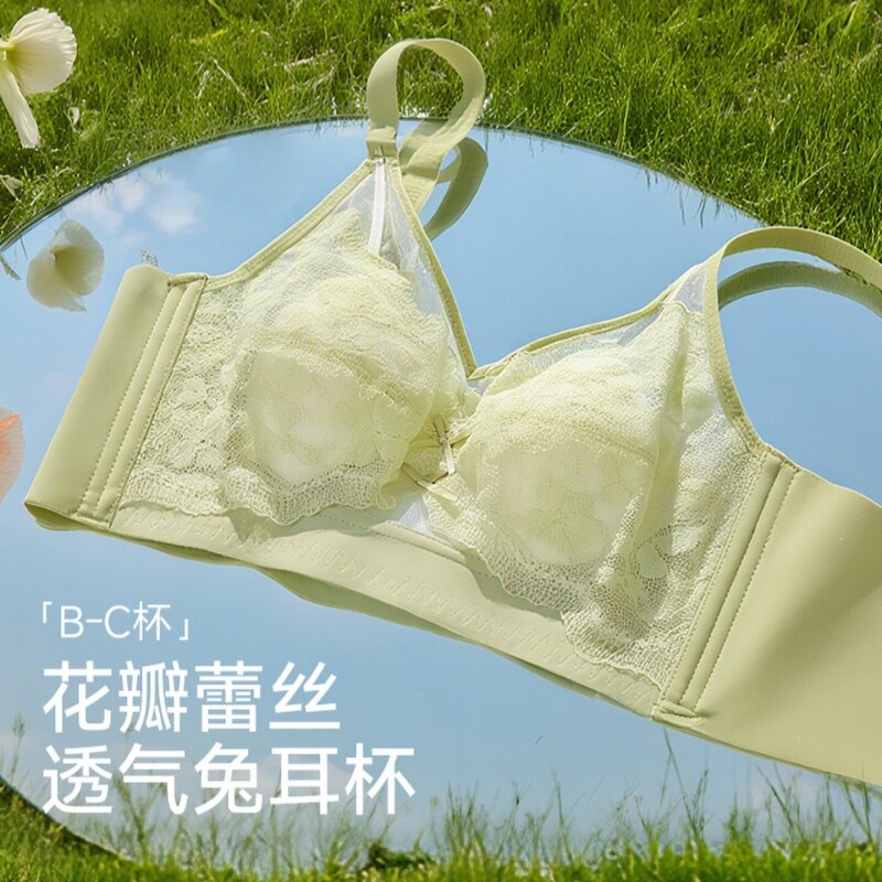 兔耳朵内衣女夏薄款无钢圈蕾丝收副乳防下垂大胸显小大码无痕文胸