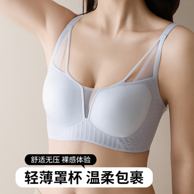 舒适无痕大胸显小凉感收副乳文胸