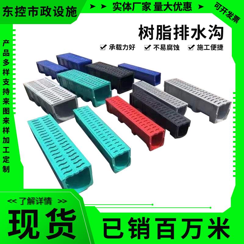 厂供树脂排水沟u型槽缝隙式不锈钢线性排水沟地沟树脂排水沟