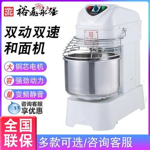 和面机商用双动双速静音20 30公斤揉面打面搅面机烘焙