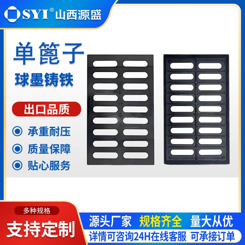 球墨铸铁排水沟盖板地沟盖子方形沙井盖板下水道格栅雨水篦子单篦