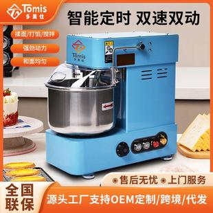 搅面机商业用全自动和面机 多功能不锈钢和面搅拌机大型生产盆式