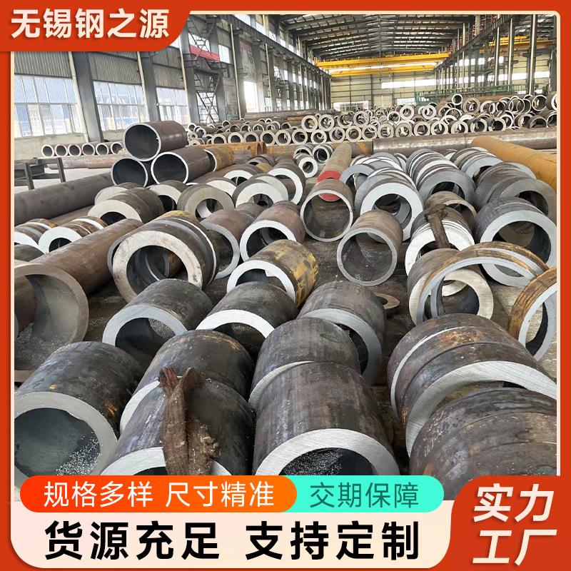 20CrMn无缝钢管切割27SiMn厚壁无缝钢管异形加工无缝钢管切割零售