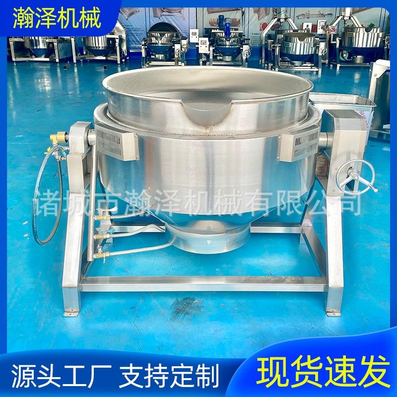 定制卤煮锅全自动馅料搅拌炒锅天然气夹层锅香辣虾仔酱搅拌炒料