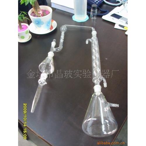 厂家供应三球浓缩仪KD提取液浓缩蒸发器实验室化学分析玻璃仪器
