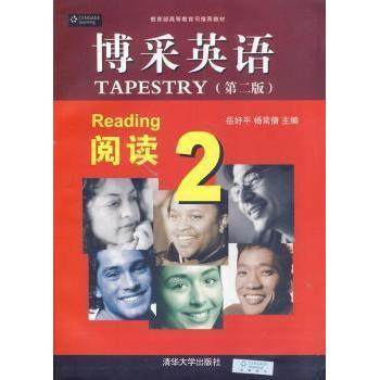 【正版图书】博采英语阅读岳好平杨常倩编清华大学出版社9787302357728