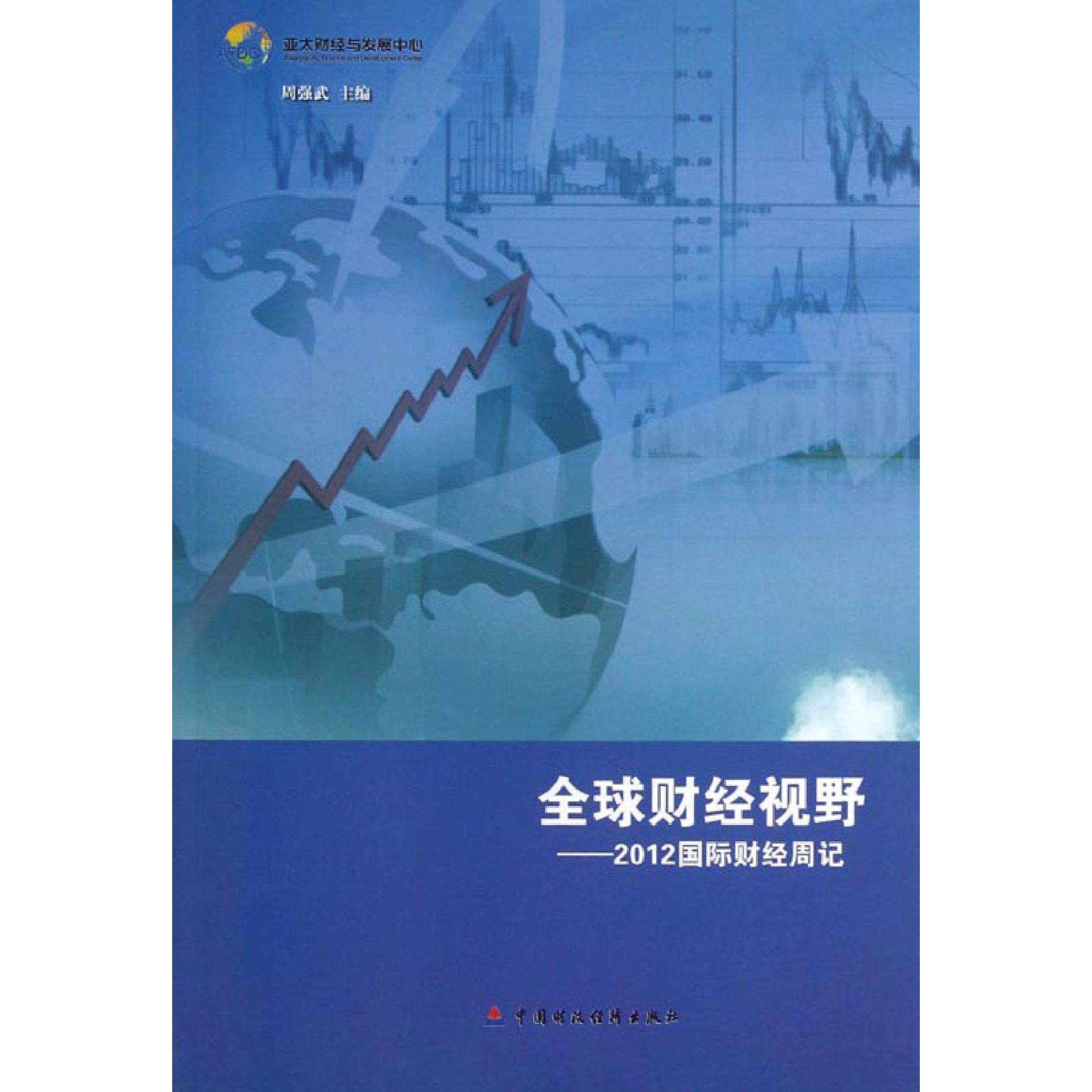 【正版书籍】青藏铁路勘察设计卷青藏铁路写委员会著中国铁道出版社9787113115241