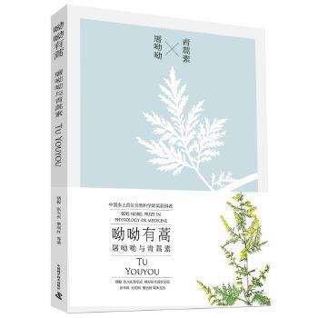 【正版书籍】内科护理赵菊芬马琼马文华主中国科学技术出版社9787504675620