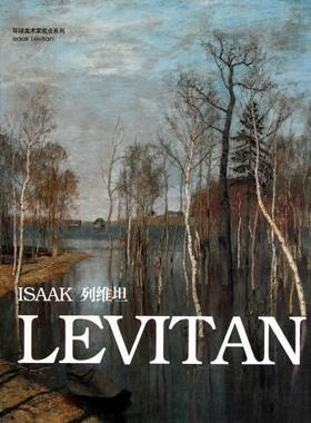 【正版书籍】与人教实验版2011年Z新教材配套初中文言文译注及赏析吴铜运长春出版社9787806643587