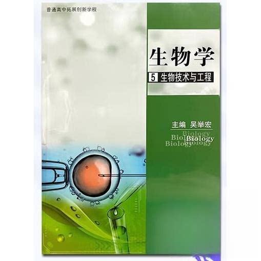 【正版书籍】小学数学强化拓展卷含错题本三年级上册 小学数学教材写组 江苏凤凰教育出版社 9787549966516