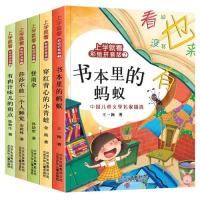 【正版书籍】上学就看彩绘拼音版2 北京少年儿童出版社 北京少年儿童出版社