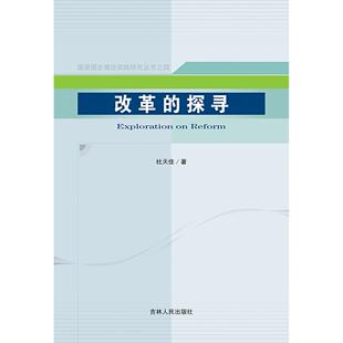正版图书】儿子与情人9787539287577英DH劳伦斯著方华文译江西教育出版社
