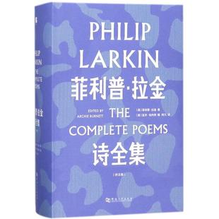 社9787564930240 菲利普拉金诗全集菲利普拉金河南大学出版 保正版