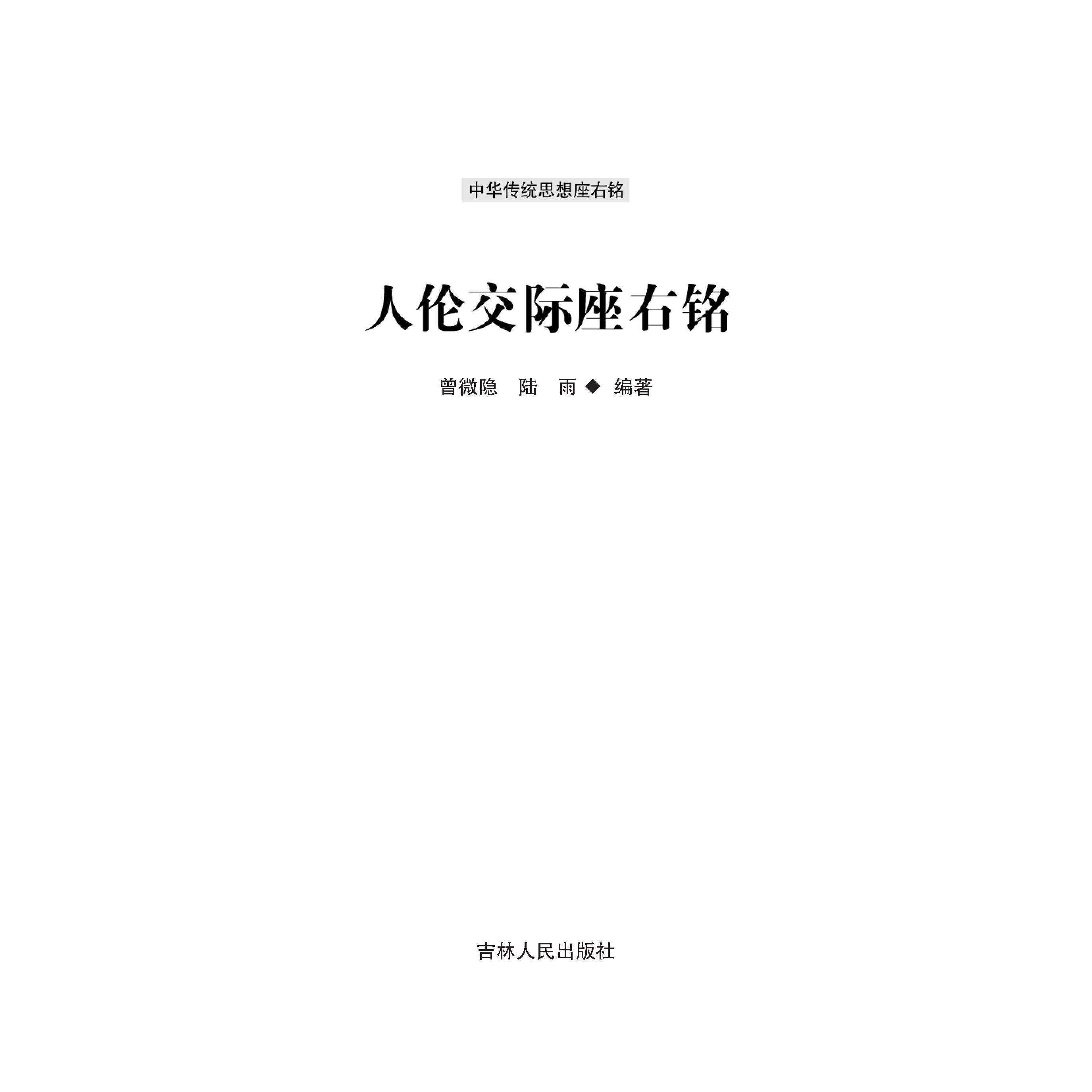 【正版书籍】玉米高产栽培与病虫害防治技术许雪莉黄慧光侯宇中国农业科学技术出版社